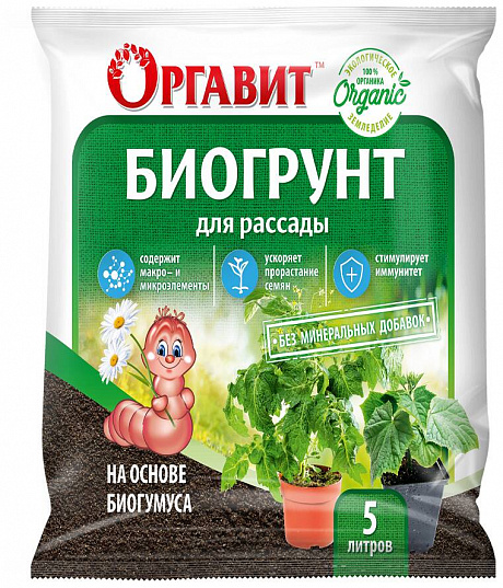 Биогрунт для рассады Оргавит 5л